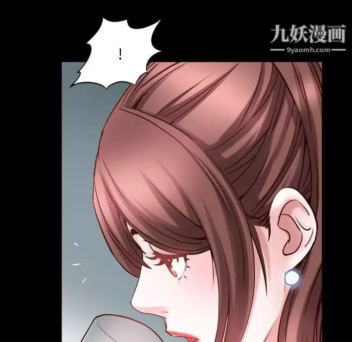 一次成瘾-第53话 - 图片 55
