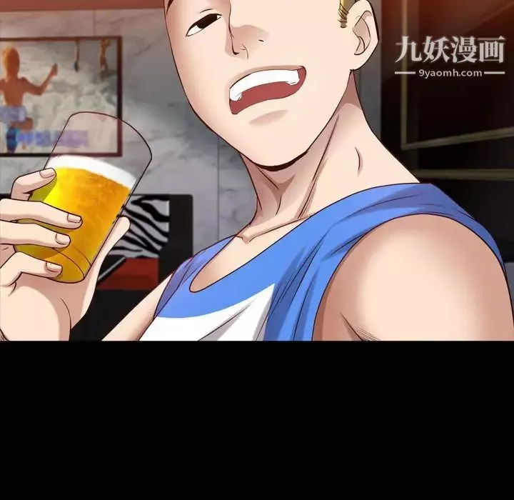 一次成瘾-第53话 - 图片 59