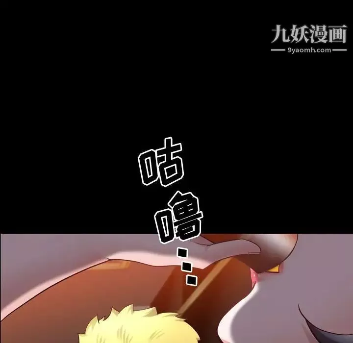 一次成瘾-第53话 - 图片 73
