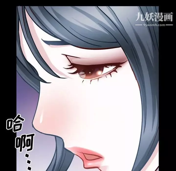 一次成癮第53話