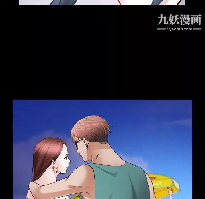 一次成瘾-第53话 - 图片 86