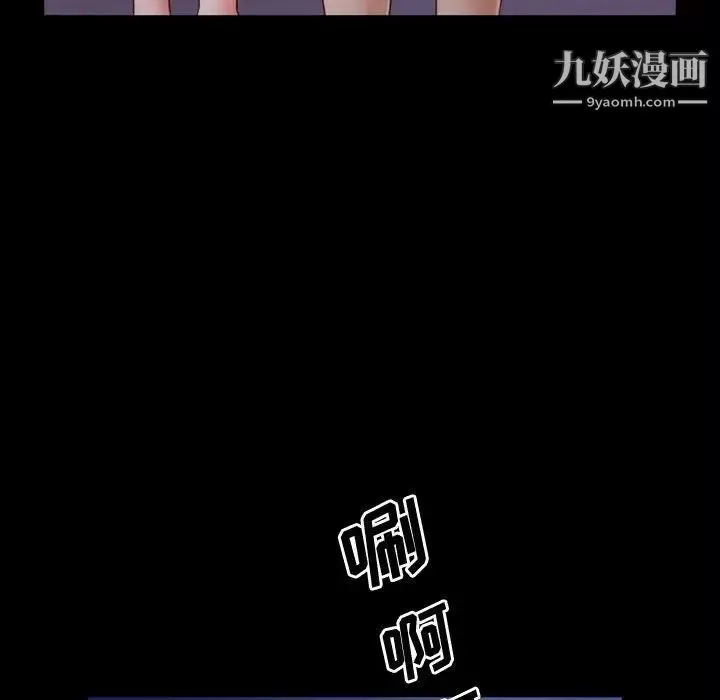 一次成瘾-第53话 - 图片 88