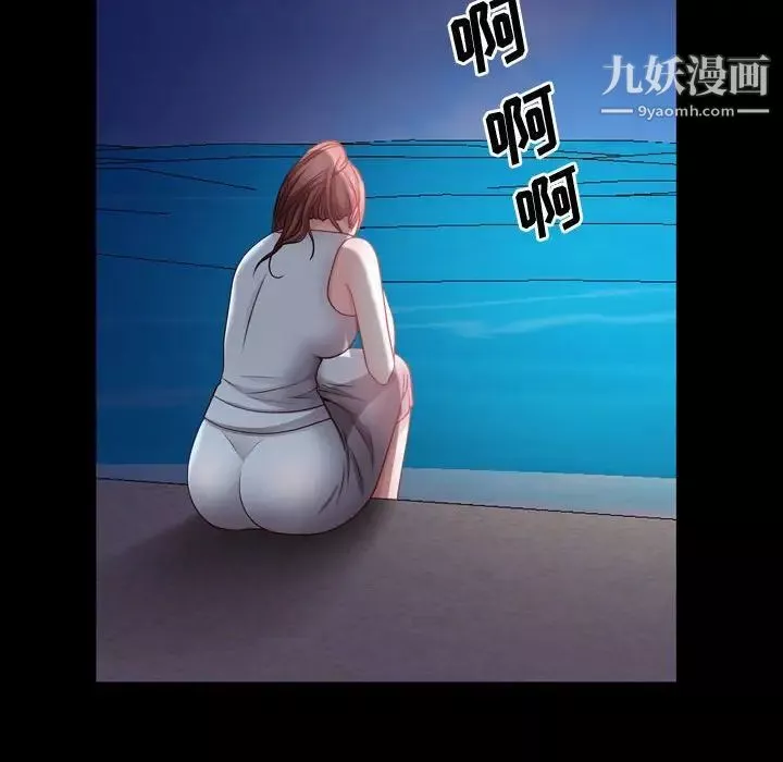 一次成瘾-第53话 - 图片 89