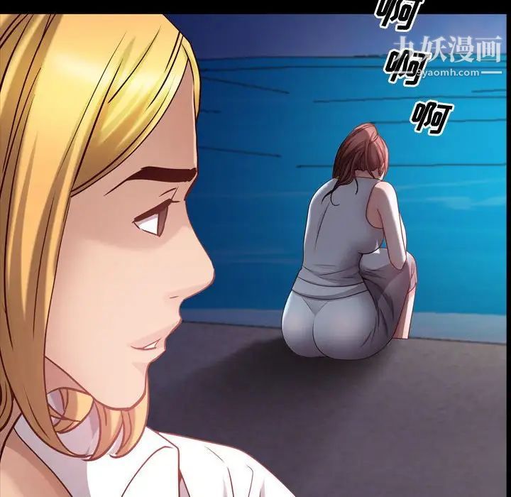 一次成癮第53話