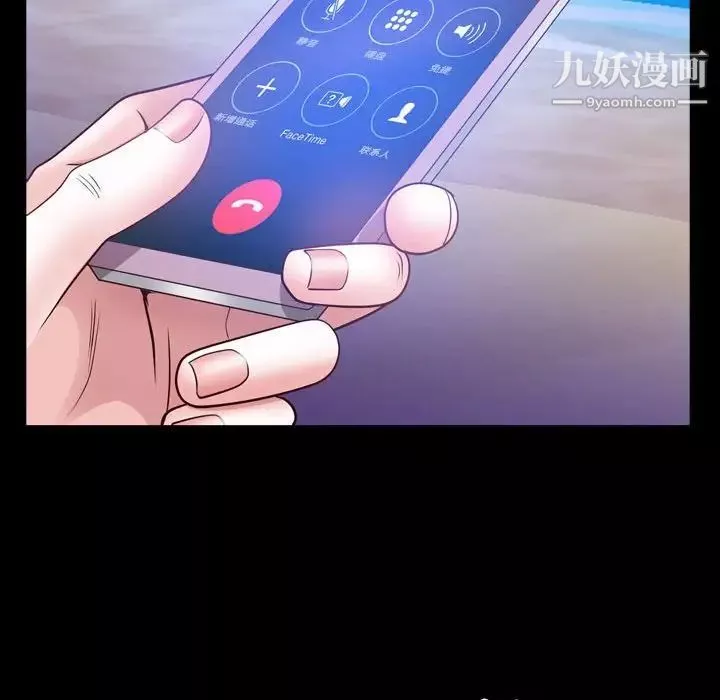 一次成瘾-第53话 - 图片 98