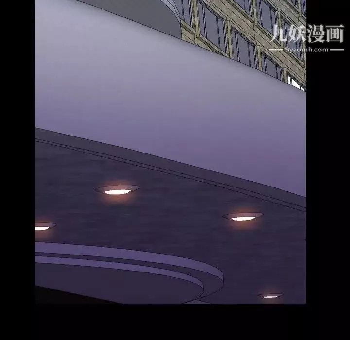 一次成瘾-第53话 - 图片 100