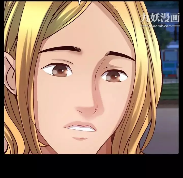 一次成瘾-第53话 - 图片 107