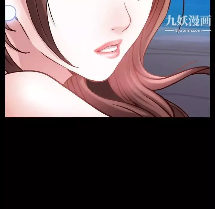 一次成癮第53話
