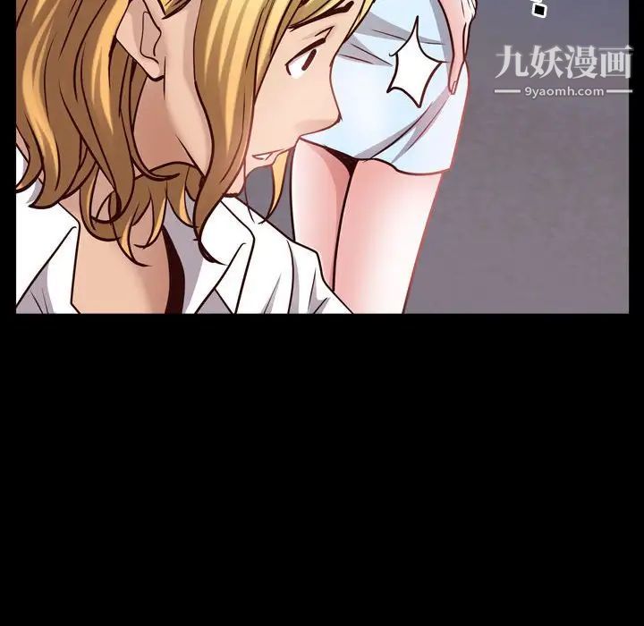 一次成癮第53話