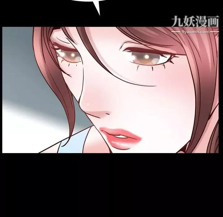 一次成癮第53話