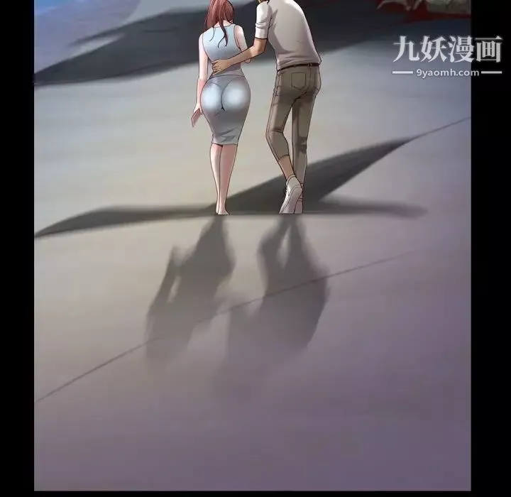 一次成瘾-第53话 - 图片 118