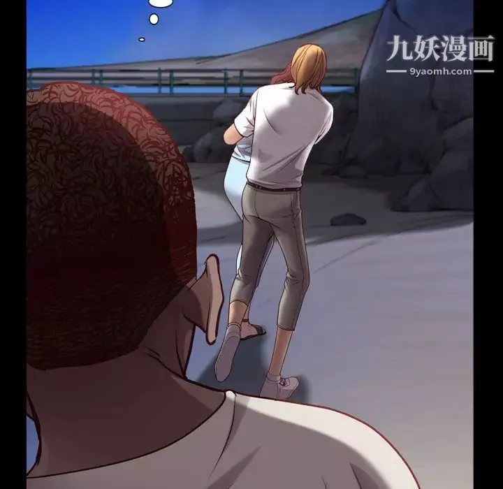 一次成癮第53話