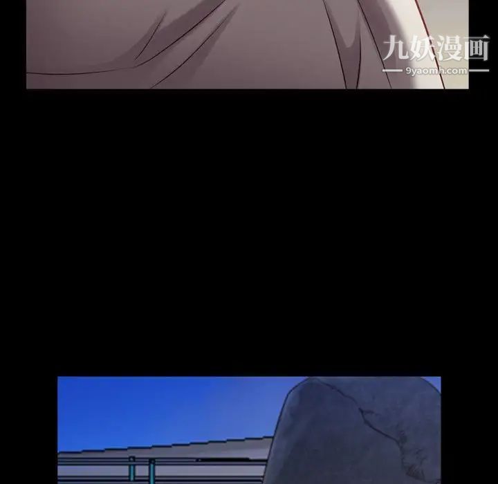 一次成癮第53話