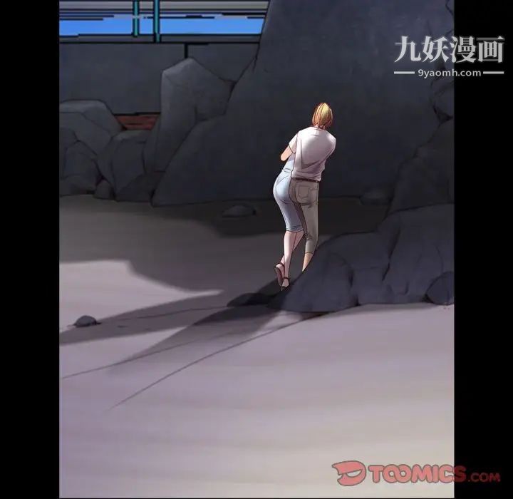 一次成瘾第53话