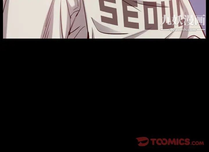 一次成瘾第53话