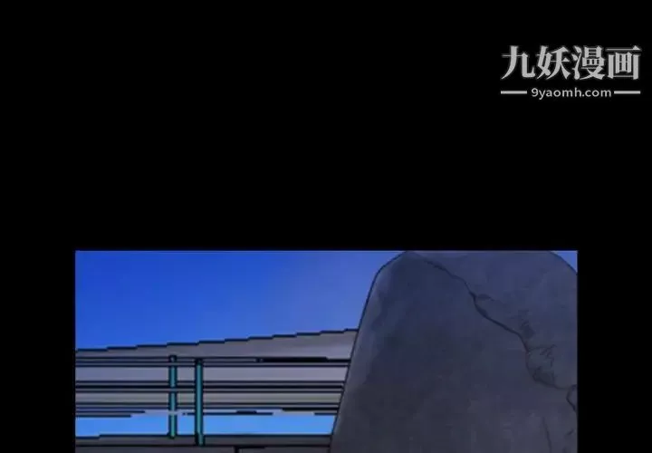 一次成瘾-第54话 - 图片 1