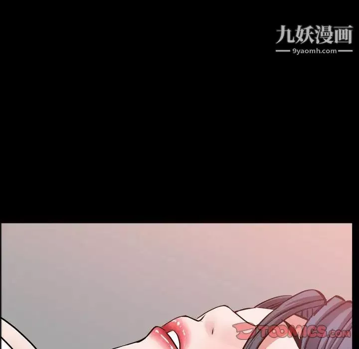 一次成癮第54話