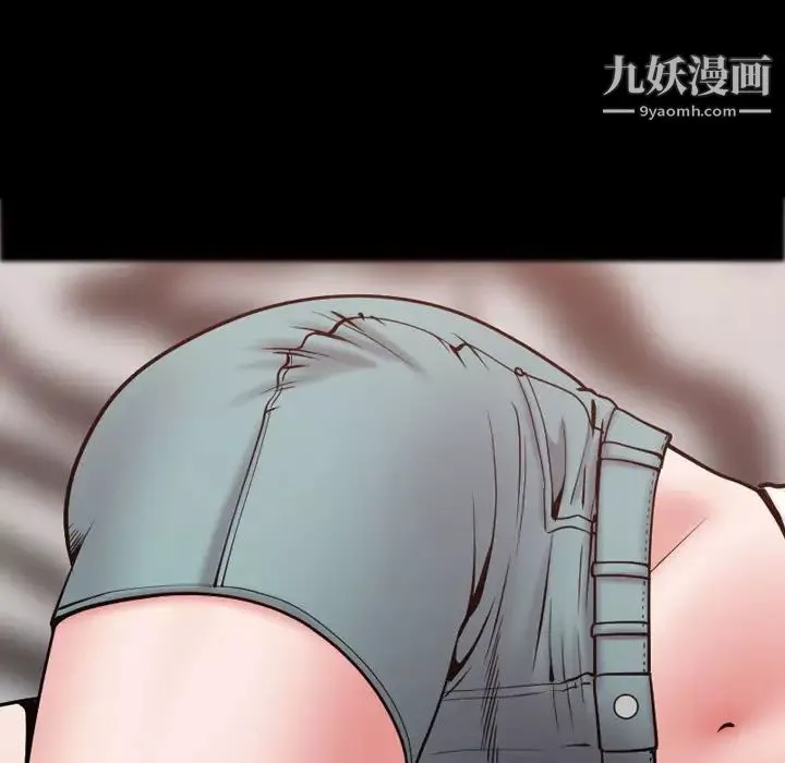 一次成癮第54話
