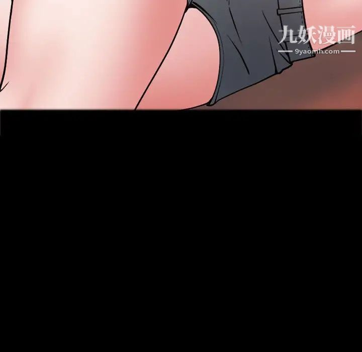 一次成癮第54話