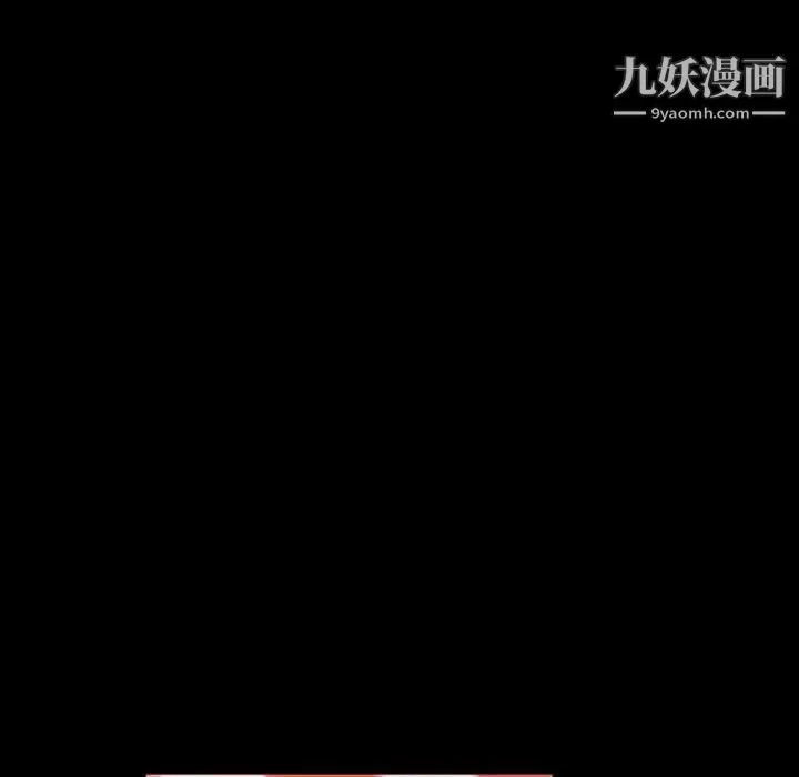 一次成癮第54話