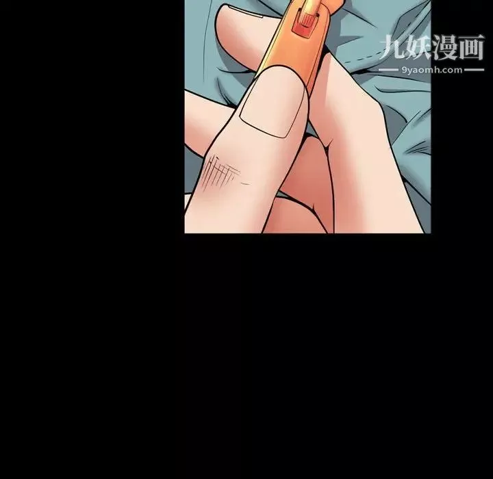 一次成癮第54話
