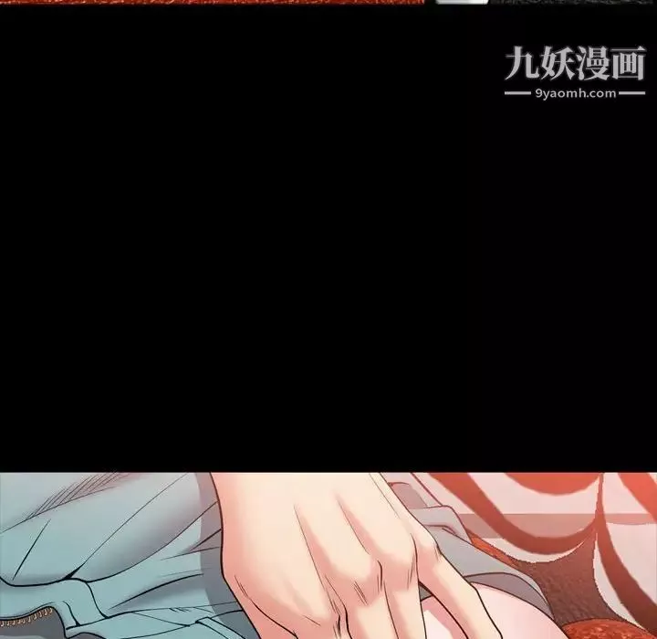 一次成癮第54話