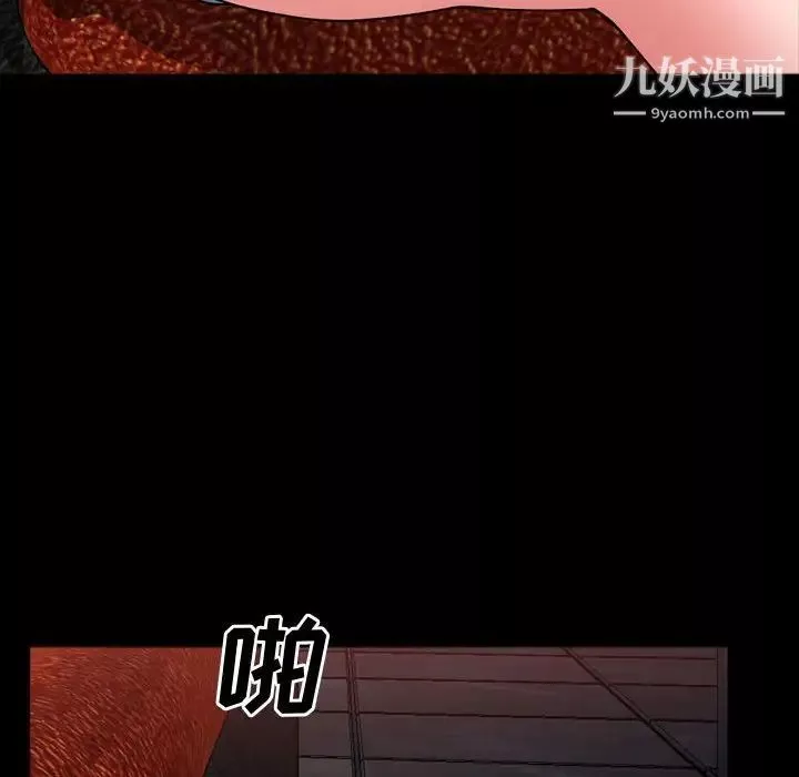 一次成瘾-第54话 - 图片 36