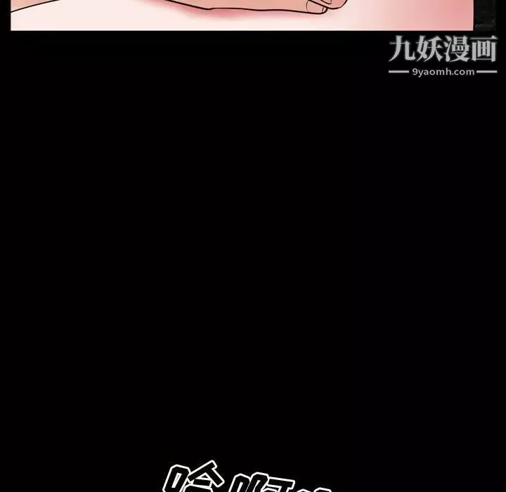 一次成瘾-第54话 - 图片 47