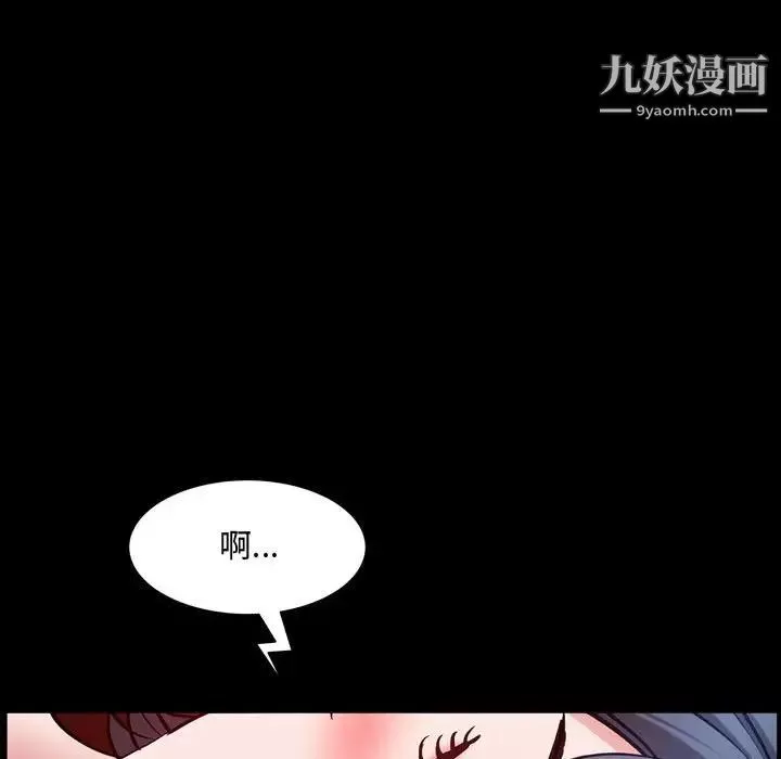 一次成瘾-第54话 - 图片 49