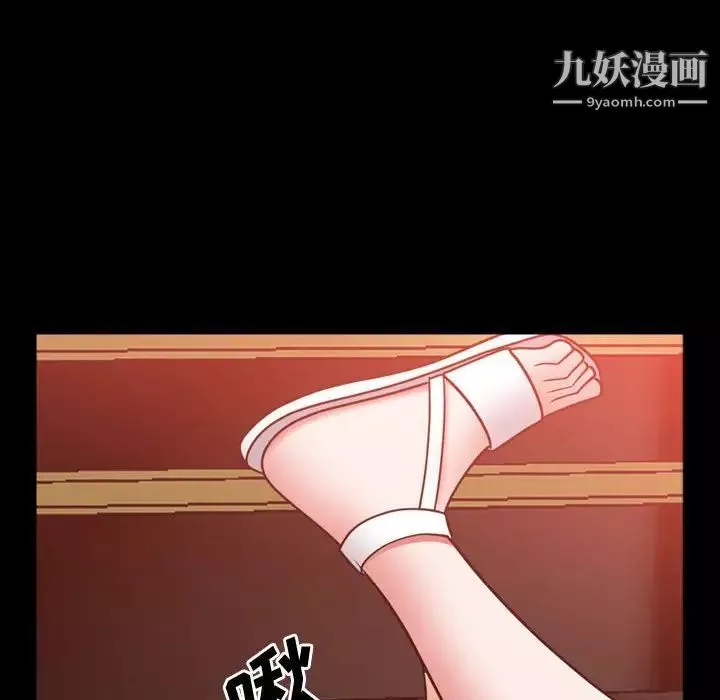 一次成瘾-第54话 - 图片 53