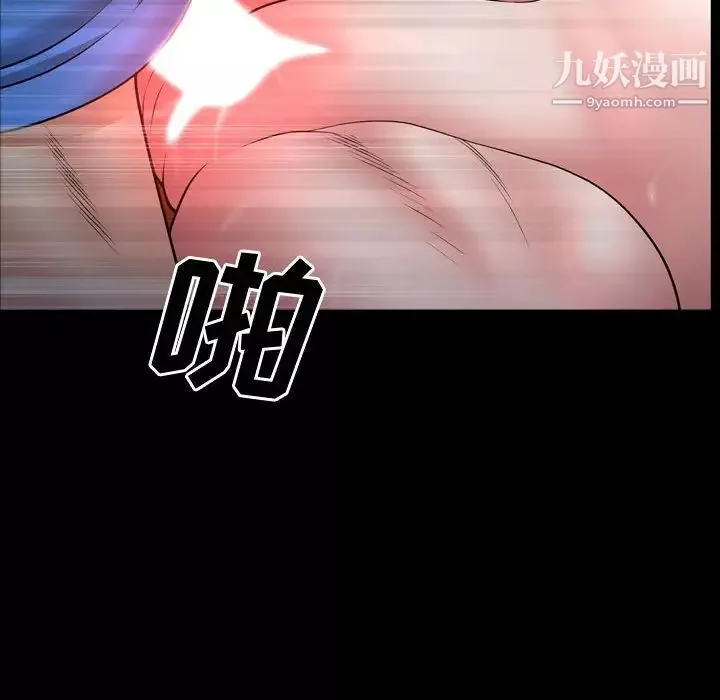 一次成瘾-第54话 - 图片 72