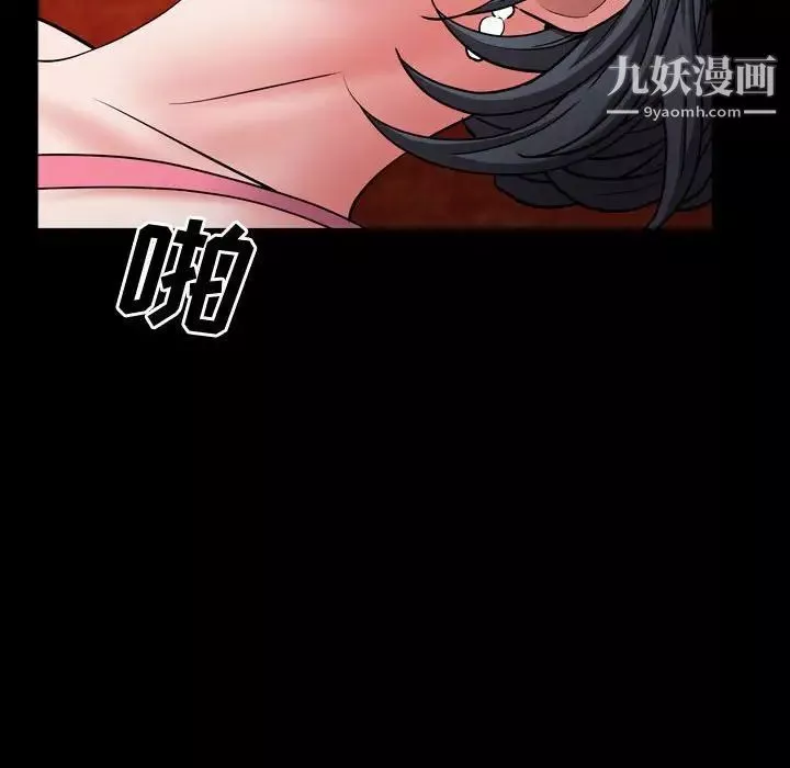 一次成瘾-第54话 - 图片 76