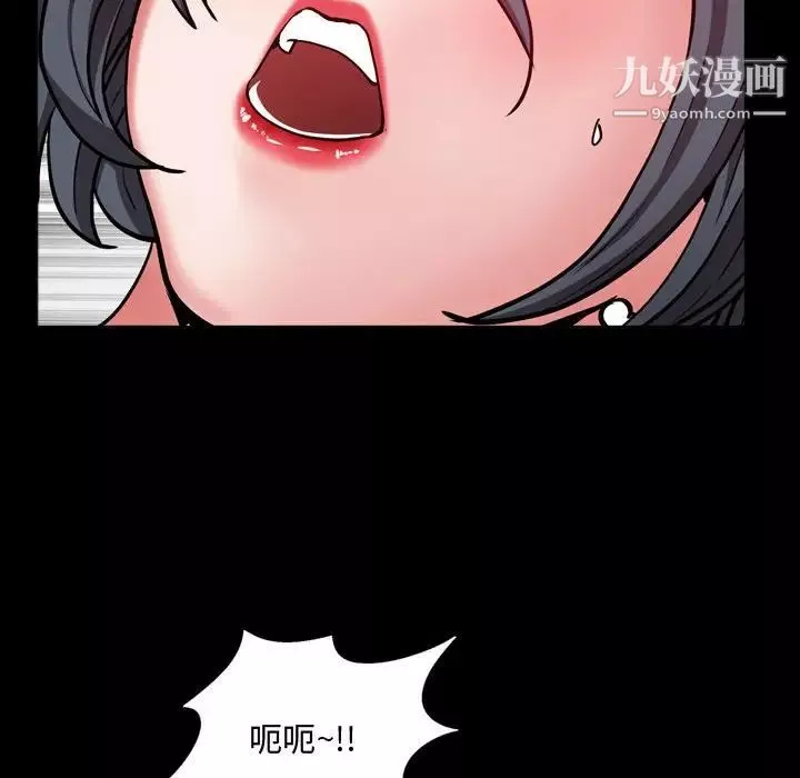 一次成瘾-第54话 - 图片 88
