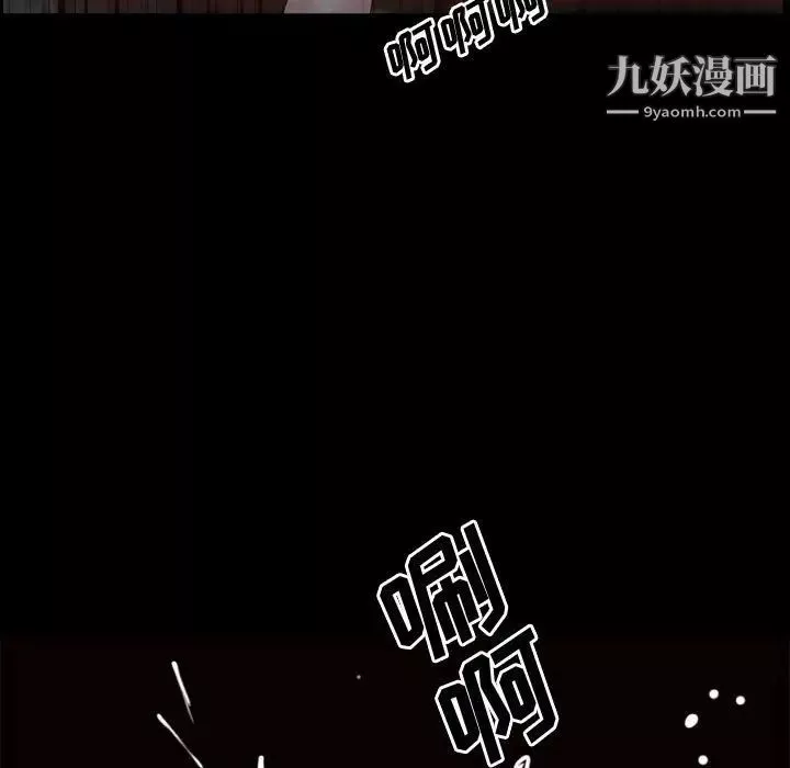 一次成瘾-第54话 - 图片 92