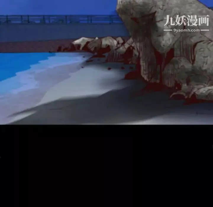一次成瘾-第54话 - 图片 95