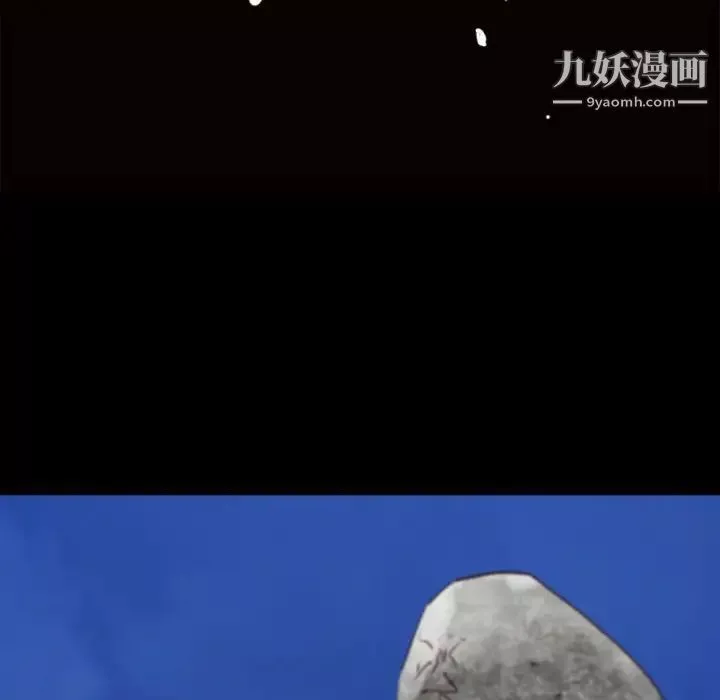 一次成瘾-第54话 - 图片 94