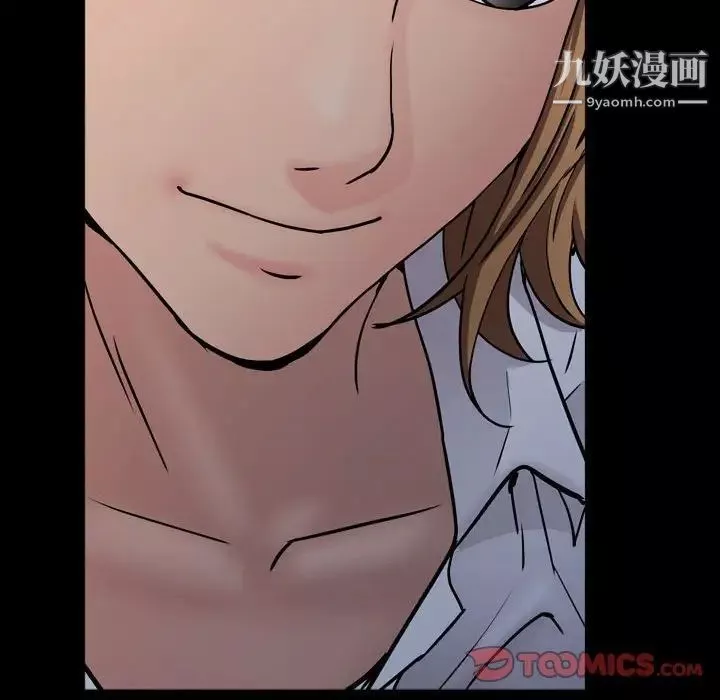 一次成癮第54話