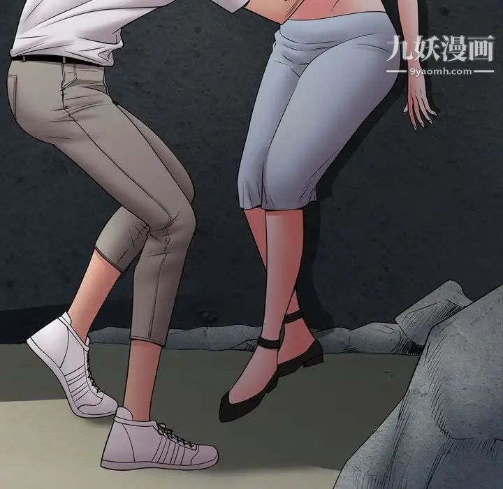 一次成癮第54話