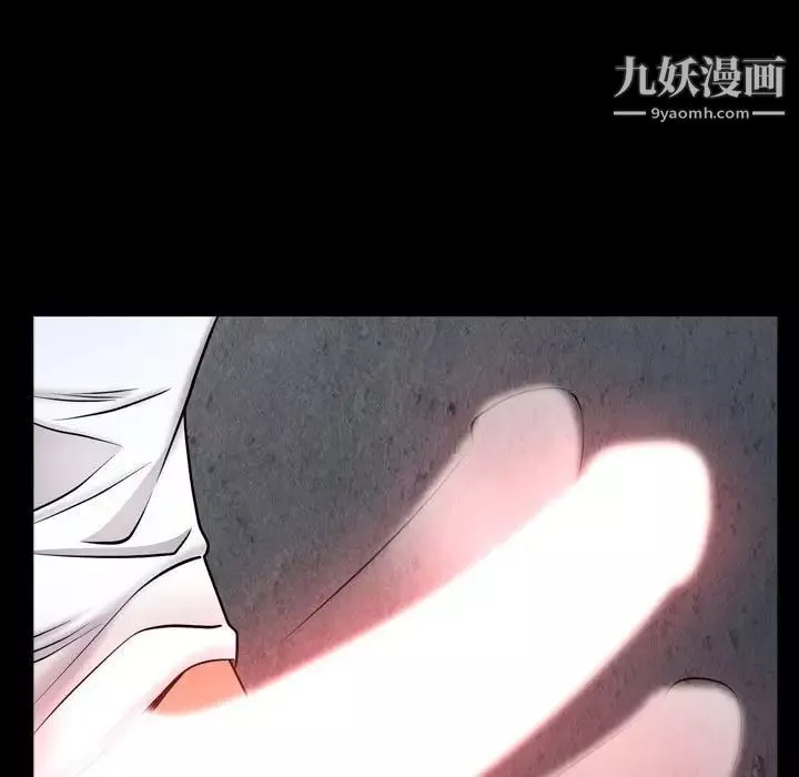 一次成瘾-第54话 - 图片 113