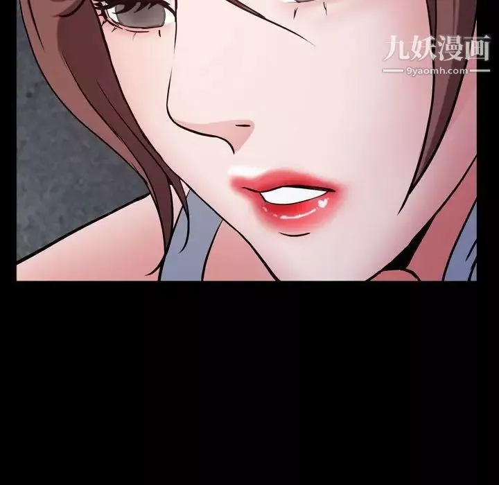一次成癮第54話