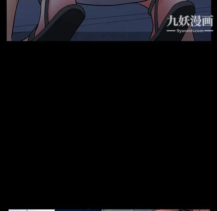 一次成瘾第54话