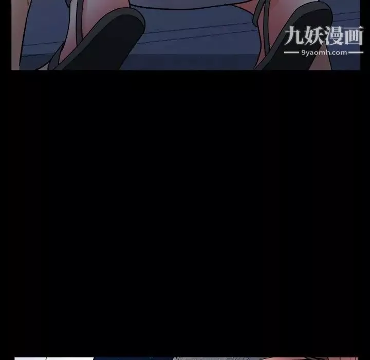 一次成瘾-第54话 - 图片 124