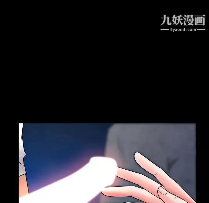 一次成瘾-第54话 - 图片 126