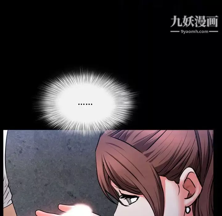 一次成癮第54話