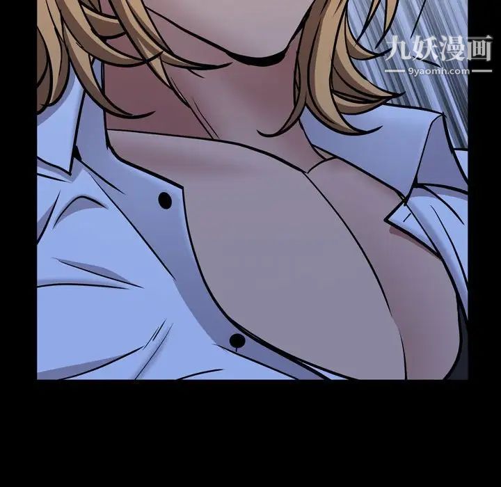 一次成瘾第54话