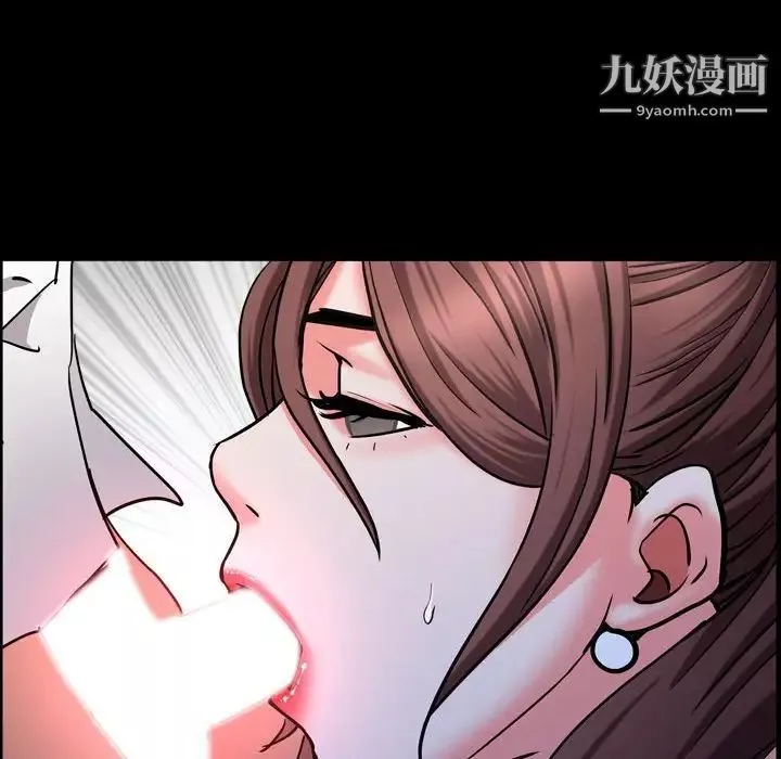 一次成瘾-第54话 - 图片 139
