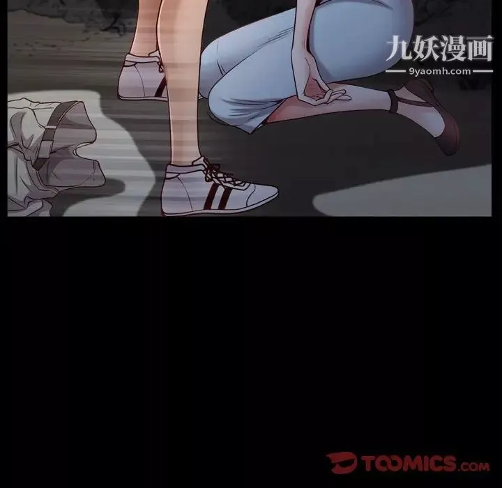 一次成瘾-第55话 - 图片 15