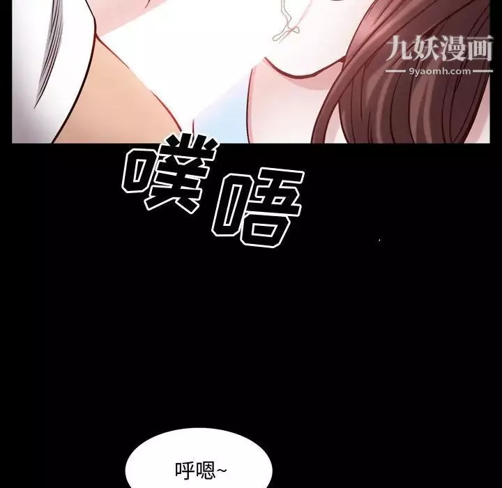 一次成瘾-第55话 - 图片 17