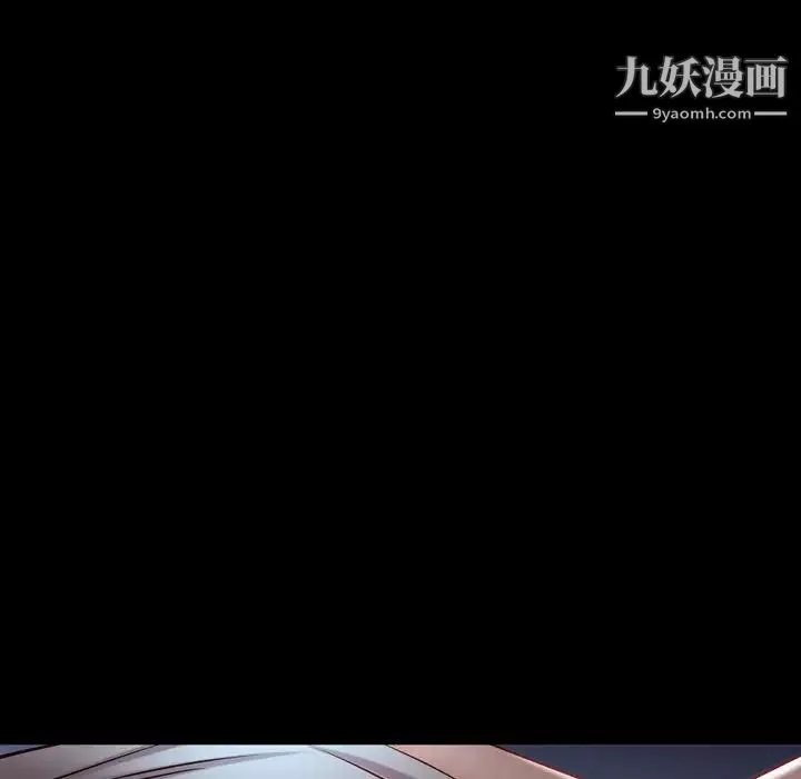 一次成瘾-第55话 - 图片 42