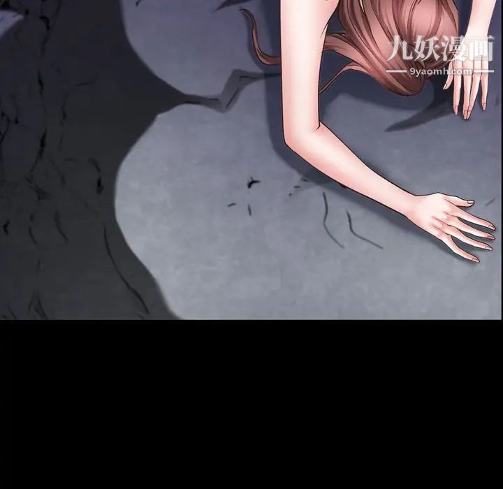 一次成癮第55話